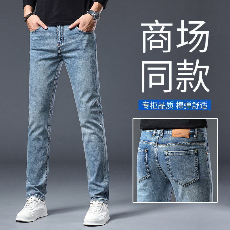 香港高端牛仔裤男2026夏季新款经典蓝色修身直筒男士潮牌百搭裤子