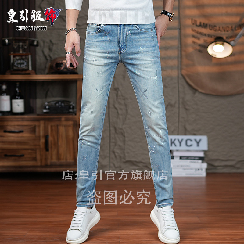 高端烫钻牛仔裤男款春夏新款浅蓝色欧货修身小脚男士弹力百搭长裤