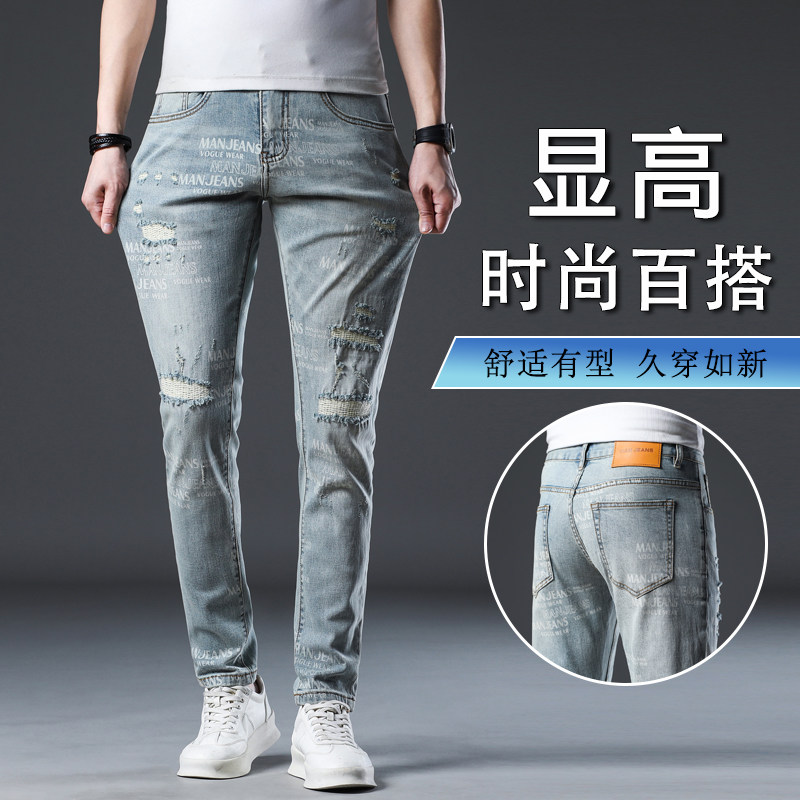 夏季高端潮牌韩版牛仔裤男士