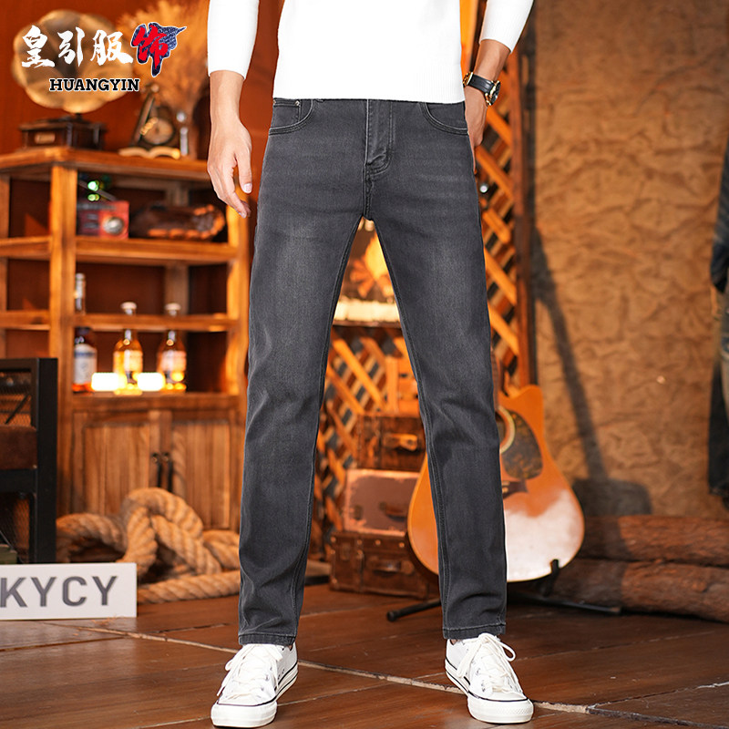 香港高端黑色九分牛仔裤男2025新款秋季弹力修身直筒男士百搭长裤