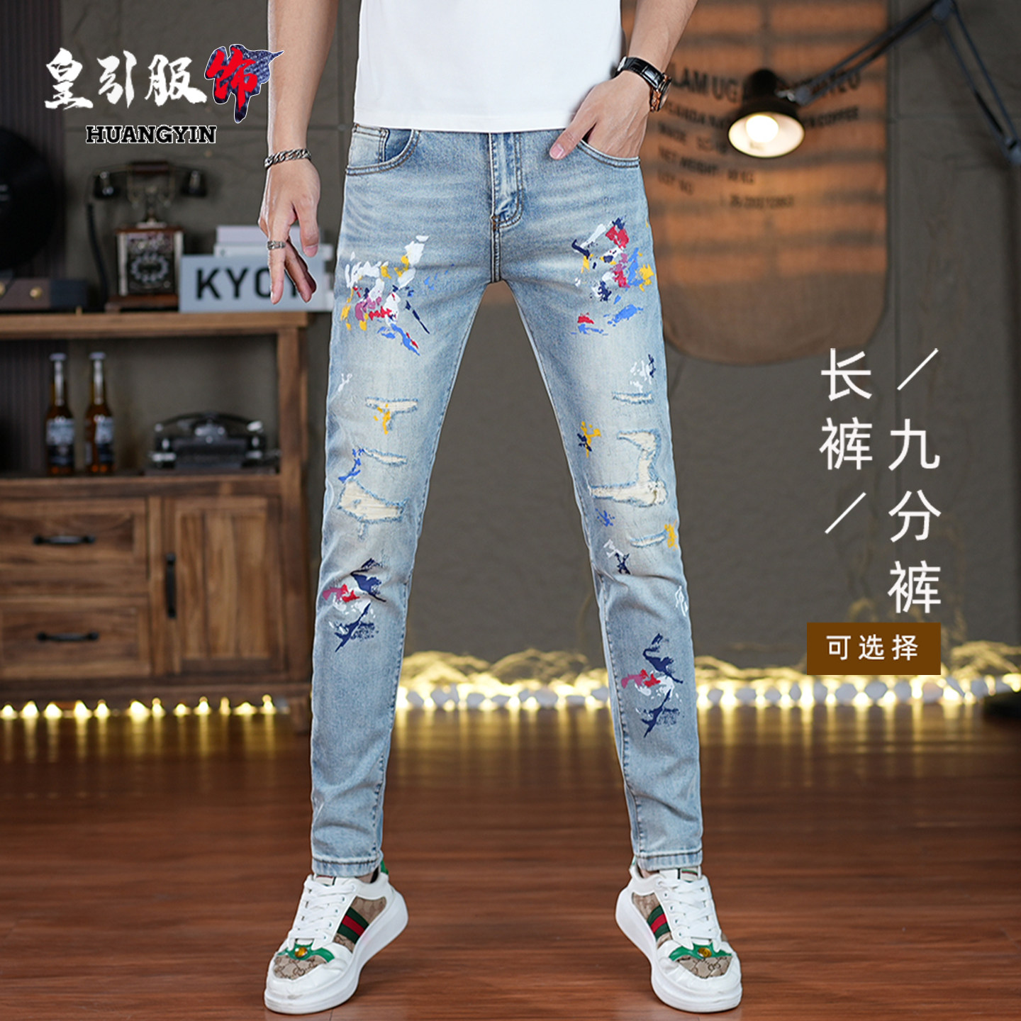 高端欧货破洞牛仔裤男夏季薄款