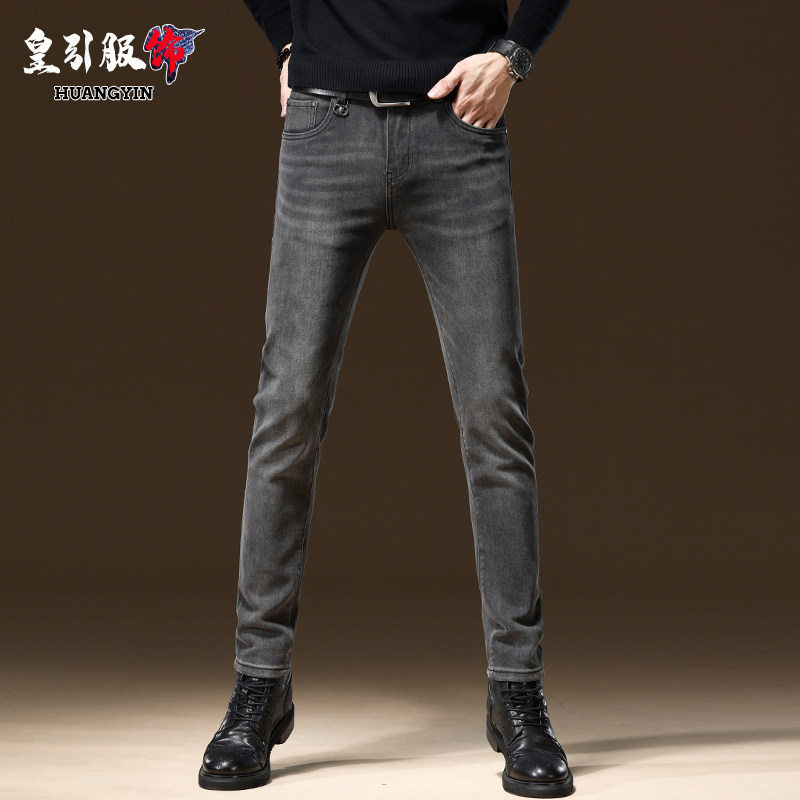 秋冬款高级感尼纳灰牛仔裤男士2024新品潮牌时尚弹力修身小脚裤子