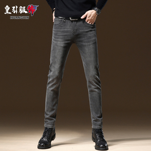 秋冬款高级感尼纳灰牛仔裤男士2024新品潮牌时尚弹力修身小脚裤子