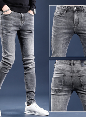 高端牛仔裤男士潮牌修身小脚弹力秋冬黑色百搭烟灰色休闲九分裤子