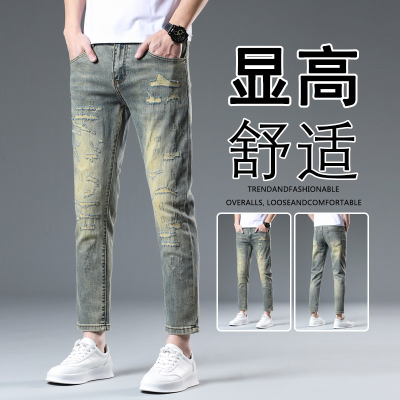 高端牛仔裤男款夏季2025年潮牌修身小脚弹力休闲百搭弹力九分裤男