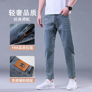 香港潮牌新款九分牛仔裤男士