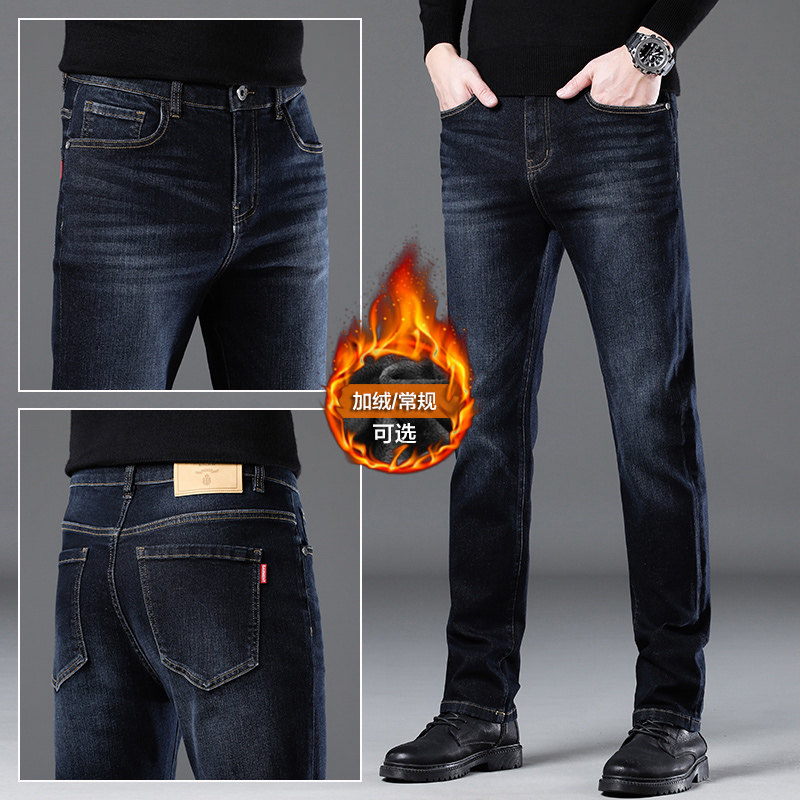 香港高端男士牛仔裤秋冬新款加绒加厚修身直筒商务休闲弹力裤子男