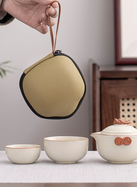 汝窑旅行茶具便携式快客杯一壶两杯户外露营泡茶壶功夫套装一人饮