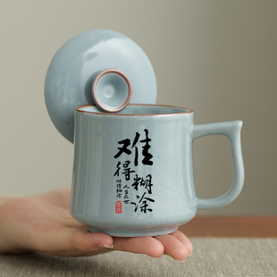 陶瓷茶泡茶杯子难得糊涂办公喝水杯个人专用带盖过滤马克杯子定制