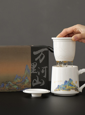 羊脂玉瓷个人专用泡茶杯子办公茶水分离带盖过滤水杯礼盒定制logo