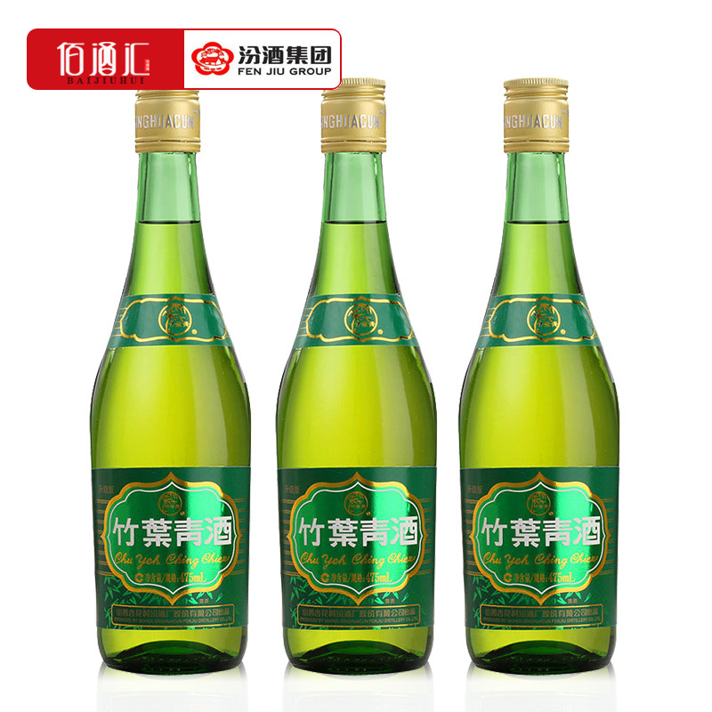 汾酒38度竹叶青酒 山西杏花村白酒玻竹露酒475mlX3瓶装
