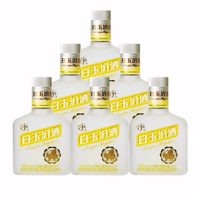 汾酒40度白玉汾酒125ml瓶套装小酒版山西杏花村露酒整箱