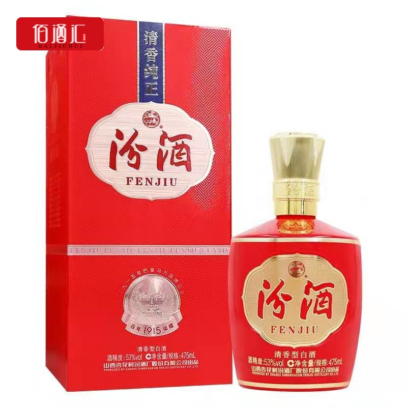 巴拿马山西杏花475ml清香型白酒