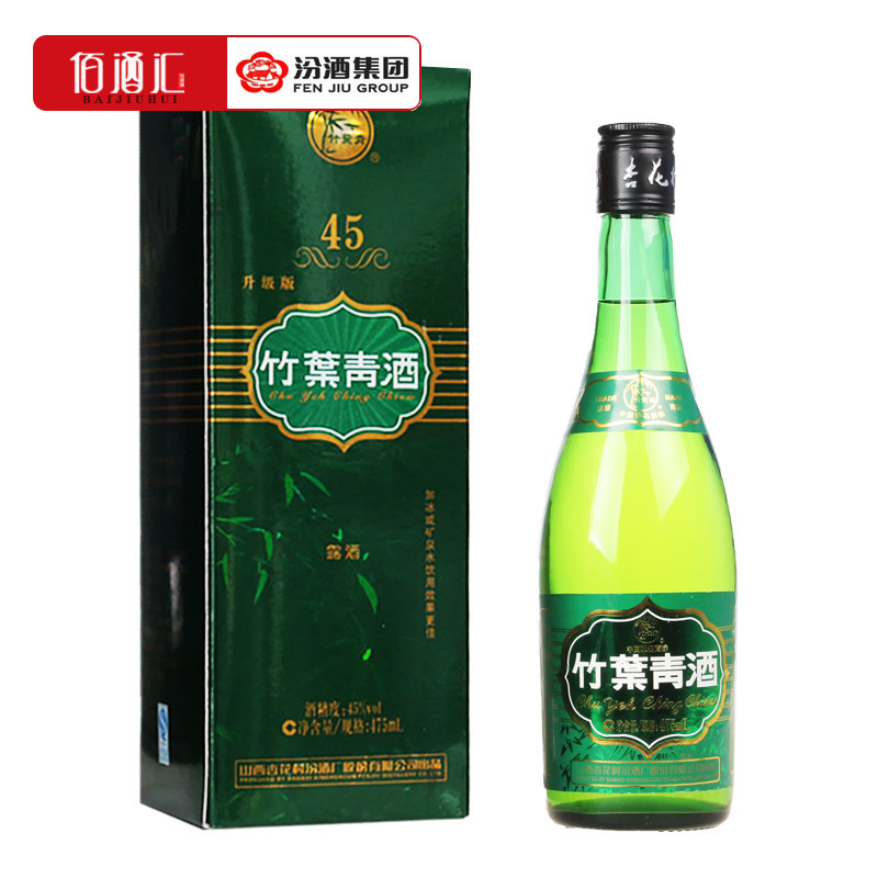汾酒单瓶装45度牧童牛竹叶青酒