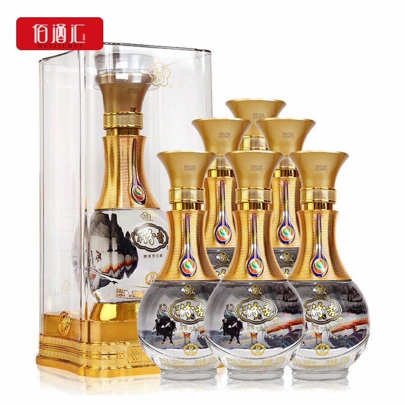 汾杏股份53度淡雅9号山西杏花纯粮清香型白酒整箱475ml*6瓶礼盒装