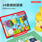 思笔乐德国cappi水彩笔套装 168圈圈乐儿童幼儿园绘图水溶性涂鸦笔可水洗三角握笔彩色画笔环保安全宝宝涂鸦笔