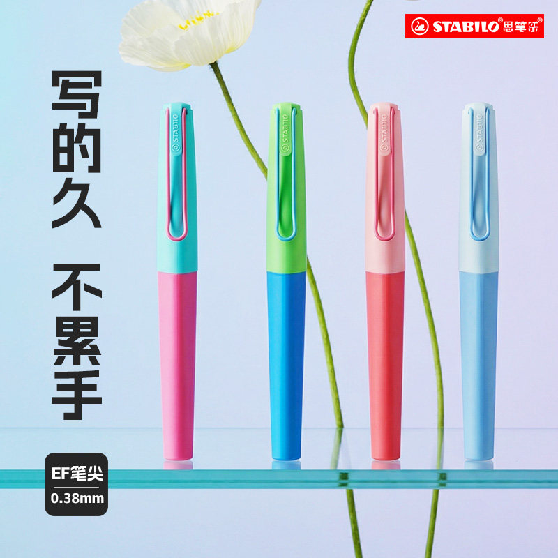 【2026新品】stabilo思笔乐三四年级小学生钢笔铱金笔尖顺滑书写墨囊替换不脏手蓝黑色墨水儿童男女撞色设计