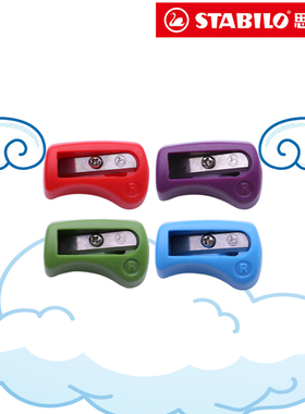 思笔乐stabilo旗舰店德国进口思笔乐3.15自动铅笔配套笔芯3.15笔芯削笔刀卷笔3.15笔芯专用原装原装四色可选