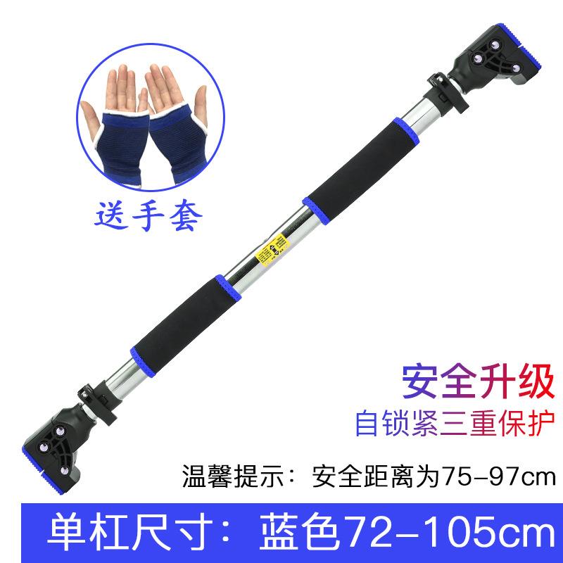 室内健身器材门上单杠家用运动单双杠引体向上锁扣款防转动单杠