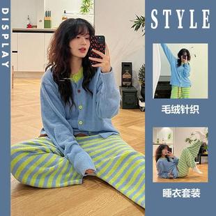 韩版 高级条纹显瘦半边绒睡衣女秋冬新款 加厚毛绒针织家居服套装