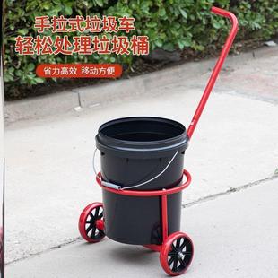 家用小推车垃圾车拉桶手推车自动倒水小拉车简易小推车手便携拉车