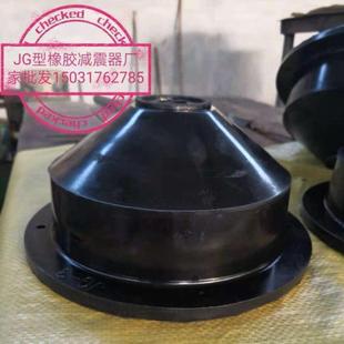 JG型橡胶减震器水泵风机空调冷却塔防振落地机组空气能圆形隔振垫
