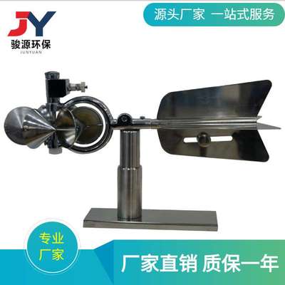 流速仪型号 流速仪价格JY-LS68型旋杯式流速仪