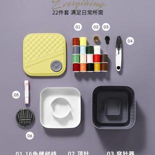 可收纳高档实用针线工具包缝纫针线盒大容量 针线盒家用针线包套装