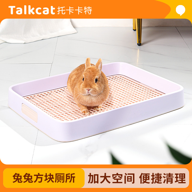 托卡卡特兔子厕所专用薄膜尿盆兔兔除臭便盆大号荷兰猪龙猫厕所-封面