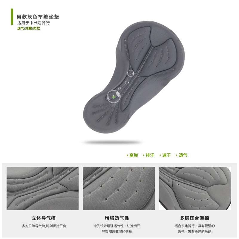 夏季骑行短裤男女通用公路车自行