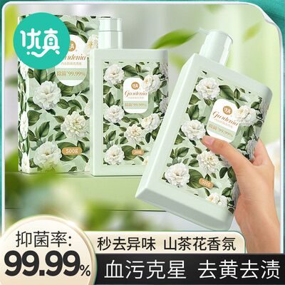 除菌洗涤液5500瓶内衣裤除植护