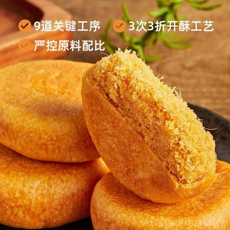 糕点整箱美味健康肉松特产早餐饼盼盼传统营养福建
