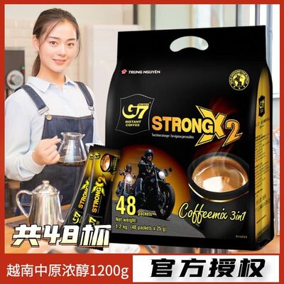 提神G7越南速溶浓咖啡粉1200咖啡