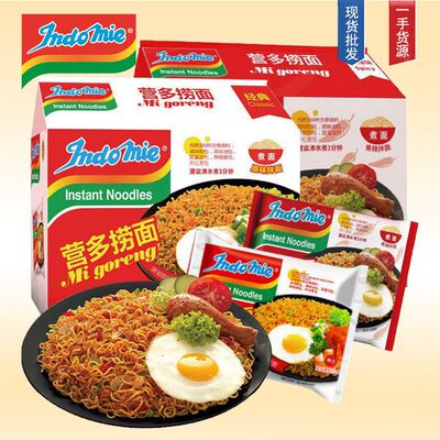 速食进口印尼袋装方便面网红捞