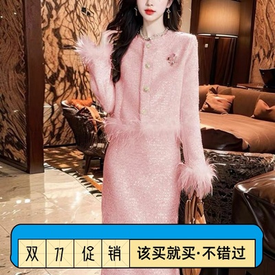 轻奢感小香风套装裙女2025秋装名媛短裙两件套秋季穿搭一整套粉红