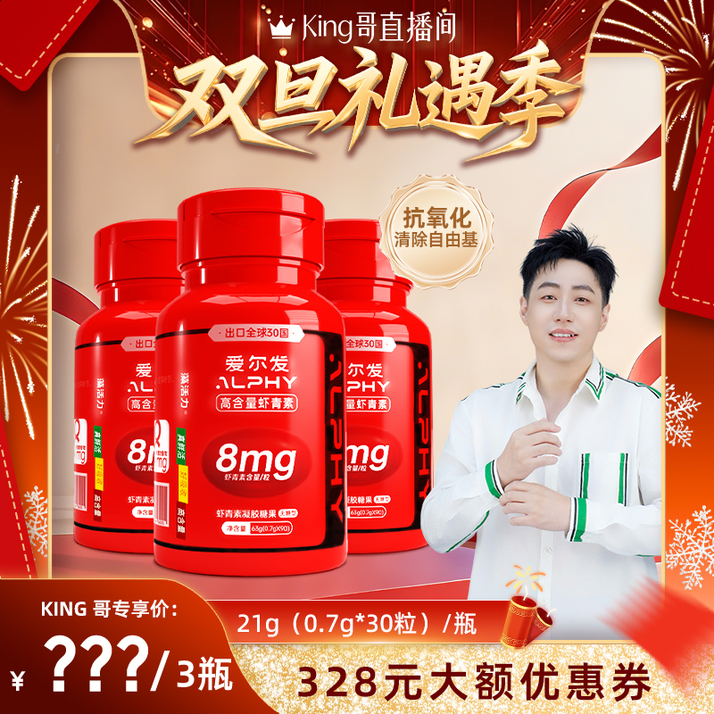 专利萃取+物理破壁  高活力 高吸收 效果好