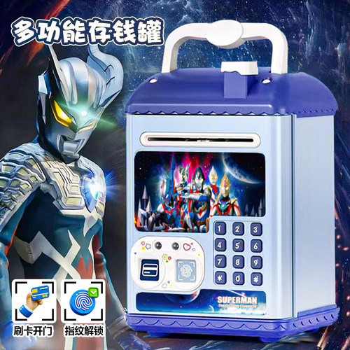 2025年新款儿童男孩存钱罐