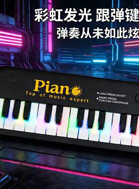 儿童玩具迷你小钢琴口袋音乐键盘3一6岁生日礼物早教可弹奏电子琴