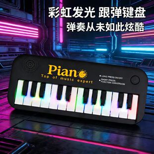 儿童玩具迷你小钢琴口袋音乐键盘3一6岁生日礼物早教可弹奏电子琴