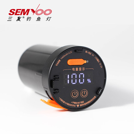 全新三友顶点钓鱼灯夜钓灯X27Pro mini E7原装电池可换电池组