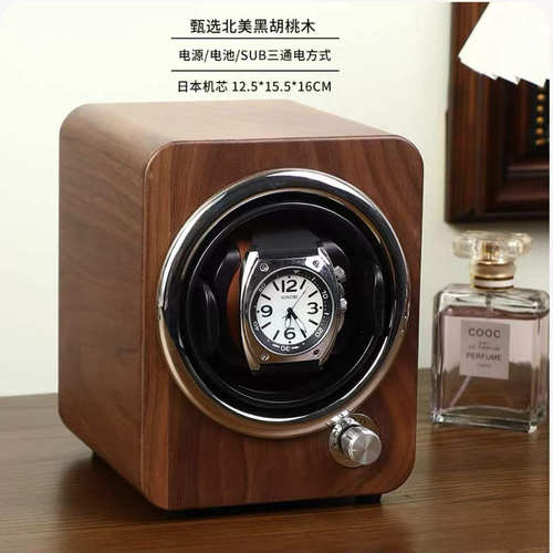 蓄能摇表器实木家用机械表上链器