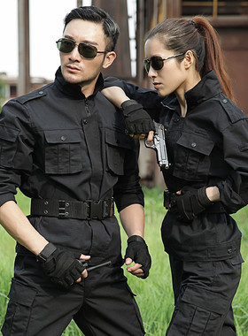 春季黑色作训服套装男保安制服特种耐磨战术作战训练服工作服女