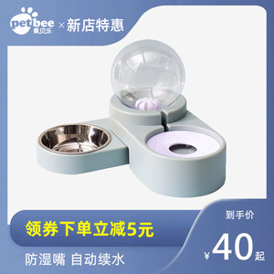 猫咪饮水机宠物饮水器自动循环猫咪自动饮水机