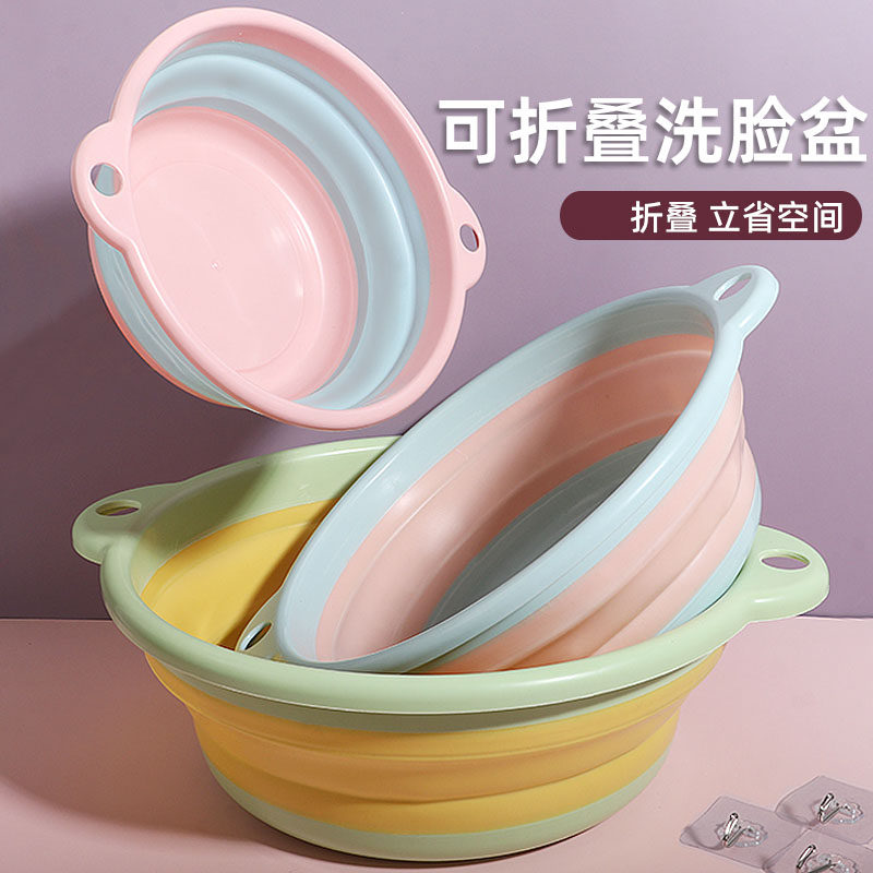 可折叠洗脸盆学生宿舍便携家用婴儿小盆子压缩旅行加厚大号洗脚盆,家庭/个人清洁工具,脸盆,淘宝优惠券,粉丝福利购,淘宝优惠卷