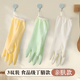 洗碗手套家务厨房耐用型加厚清洁洗衣服家用丁腈橡胶胶皮加绒防水