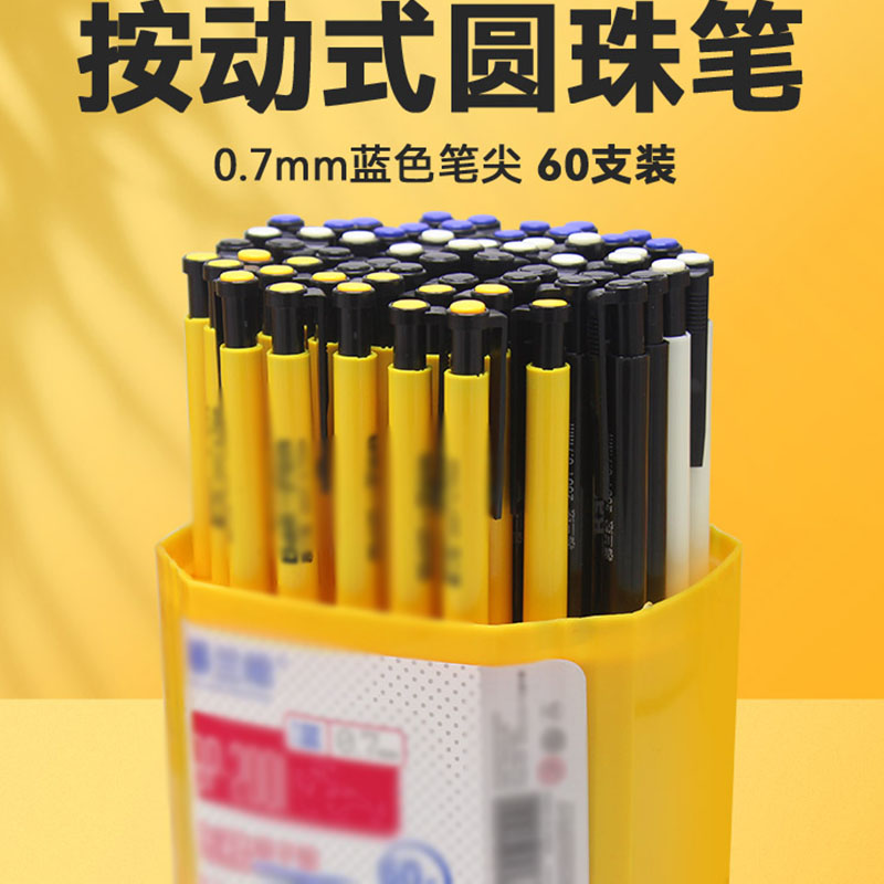 圆珠笔按压式黑色学生用子弹头多色油笔 慕兰绘100支0.7mm文具用品按动蓝色笔芯原子笔办公经典圆珠笔
