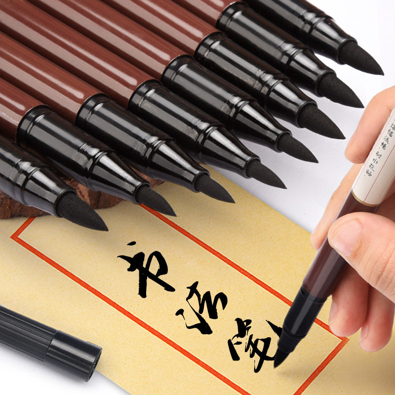 小学生软笔书法笔可加墨小楷大楷大号秀丽笔勾线笔钢笔式毛边美工笔练书法软尖水性黑色签名新毛笔