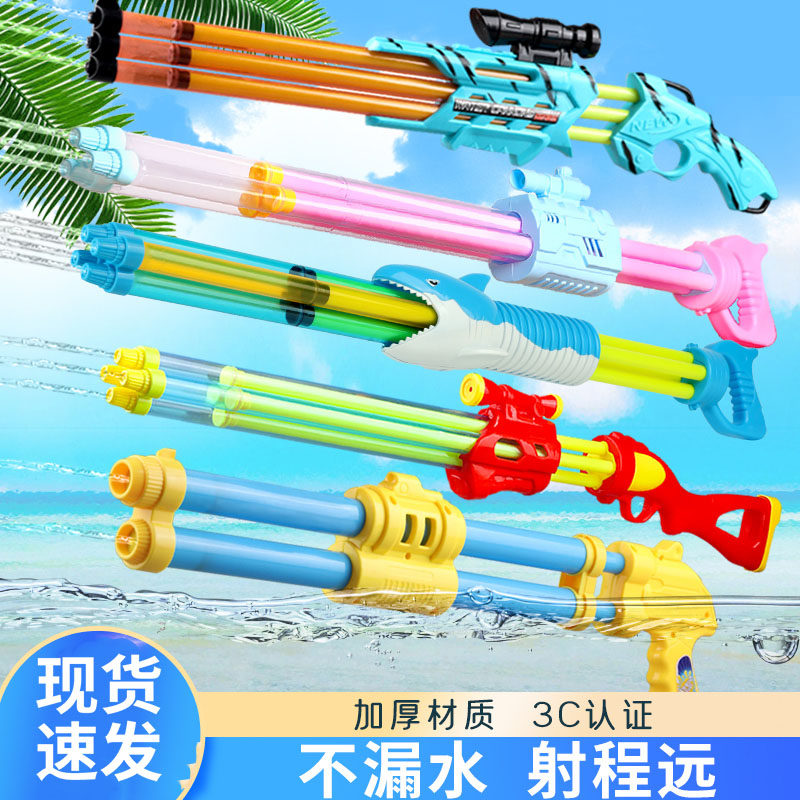 水枪儿童水枪玩具针筒抽拉式呲滋喷水枪打水仗神器网红戏水女孩,玩具/童车/益智/积木/模型,水枪,淘宝优惠券,粉丝福利购,淘宝优惠卷