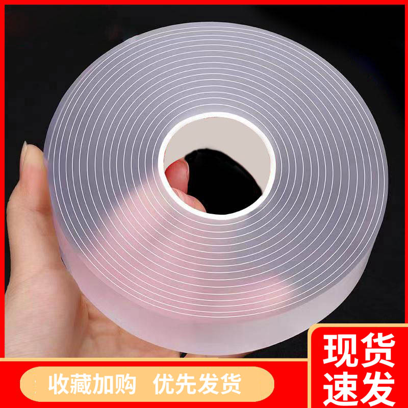 万能纳米无痕双面胶挂钩强力粘胶厨房墙壁挂免打孔墙上插头粘贴钩