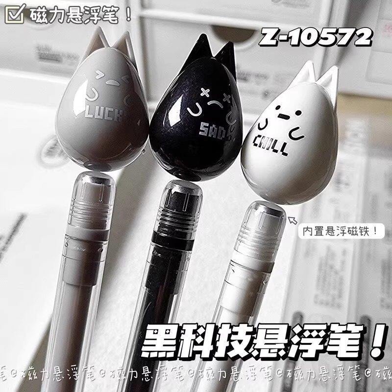 磁力悬浮笔磁吸笔网红创意减压中性笔女生治癒水性笔0.5全针管黑色水性笔趣味可爱礼物学生高颜值顺滑签字笔